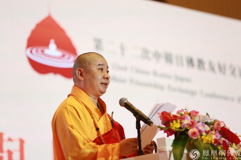 则悟法师:巩固发展"黄金纽带"是三国佛教界共同的责任