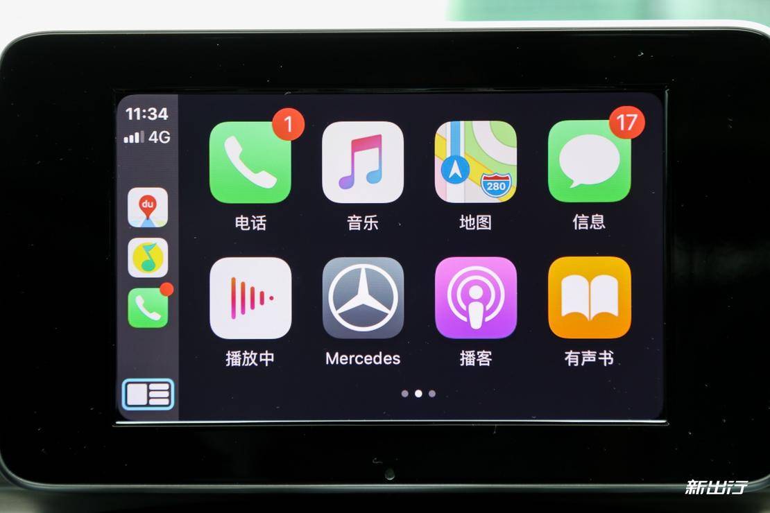 更好看也更好用 体验 ios 13 版 carplay