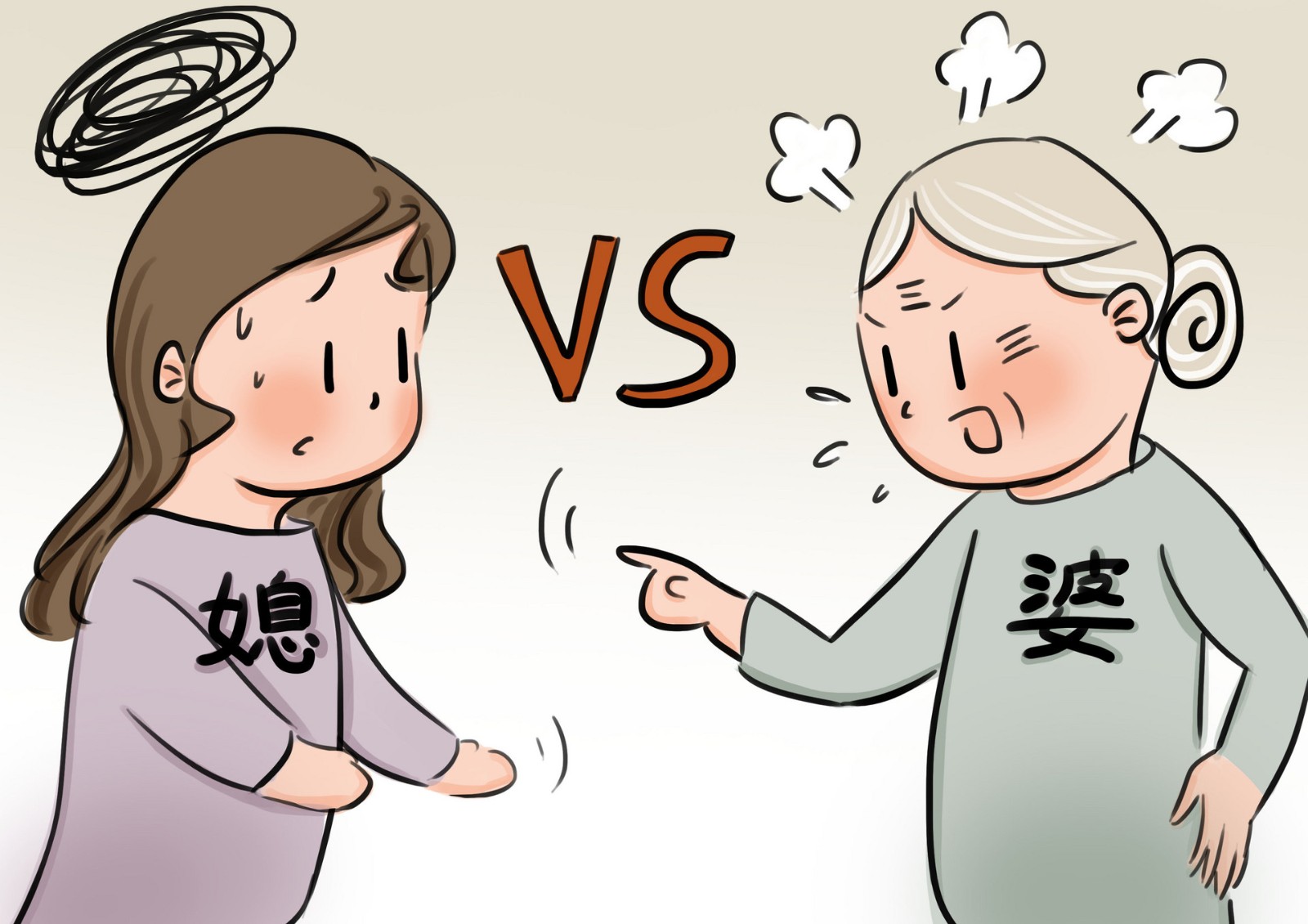 婚姻中,你不要为了避免婆媳矛盾,而让婆媳关系消失