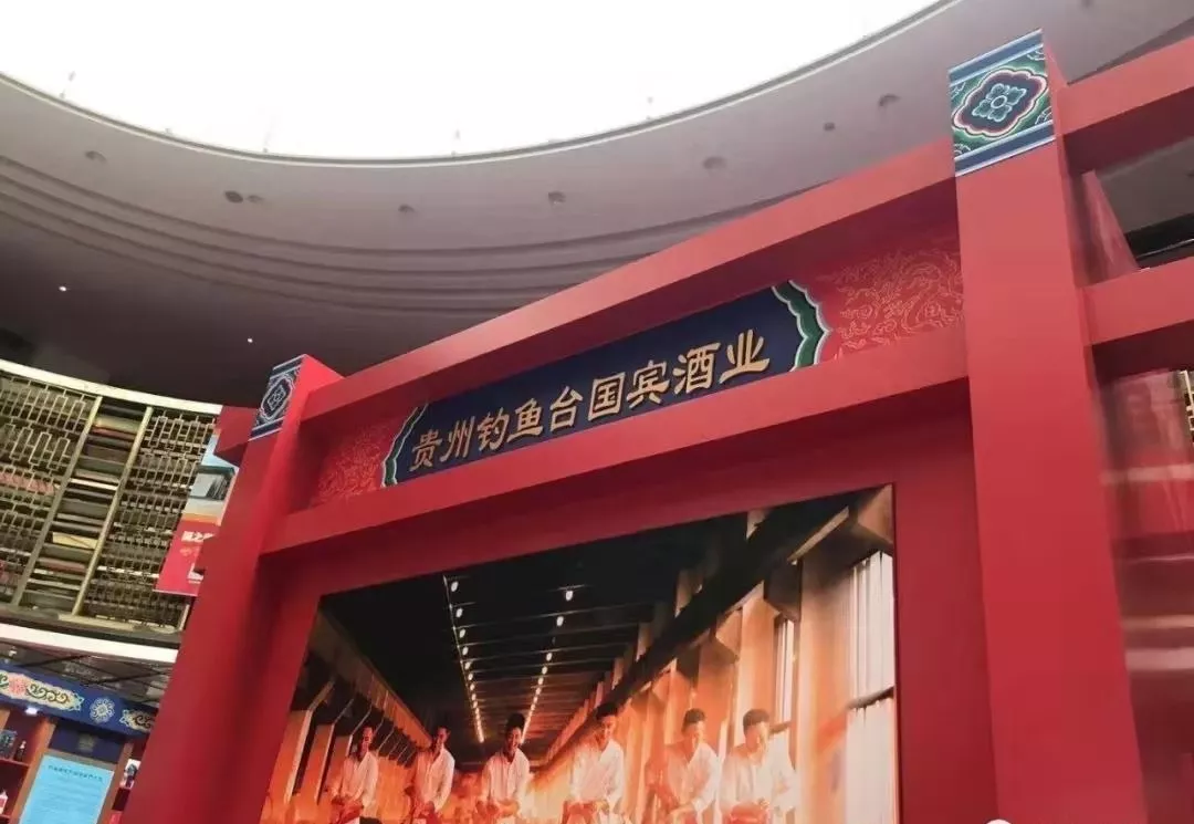 年产量仅3000吨却引华致1919排队打款无酒可卖的钓鱼台为何大热丨深度