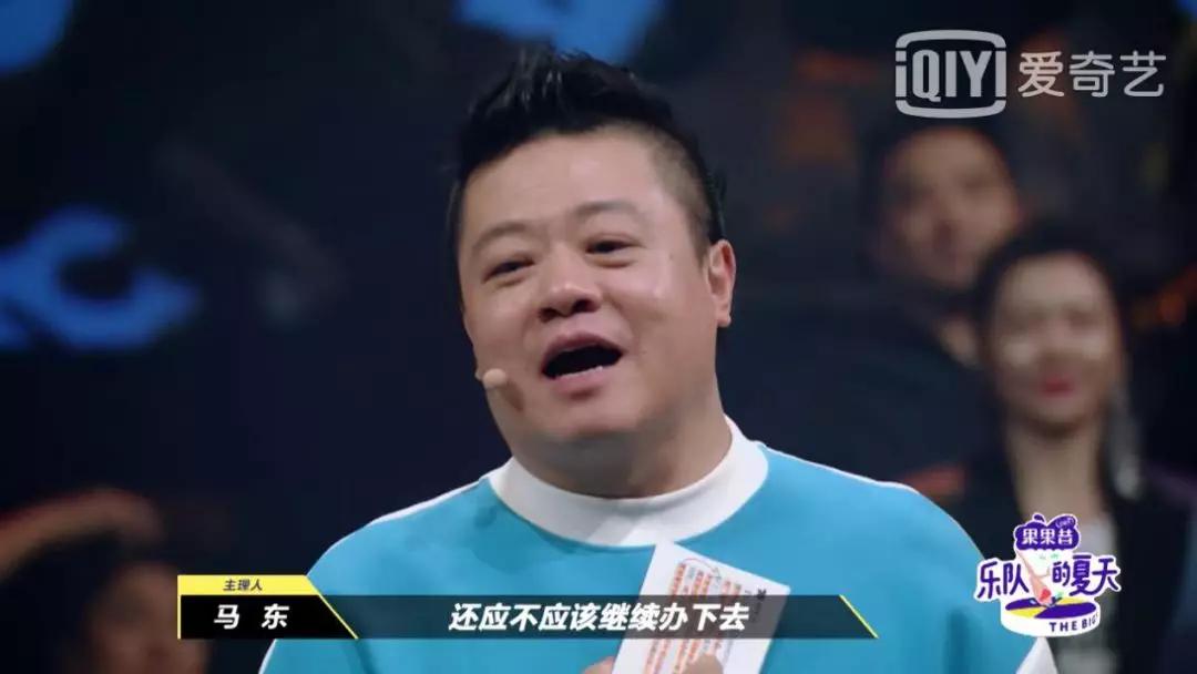 《乐队的夏天》收官,马东却说不知道还要不要办下去__凤凰网