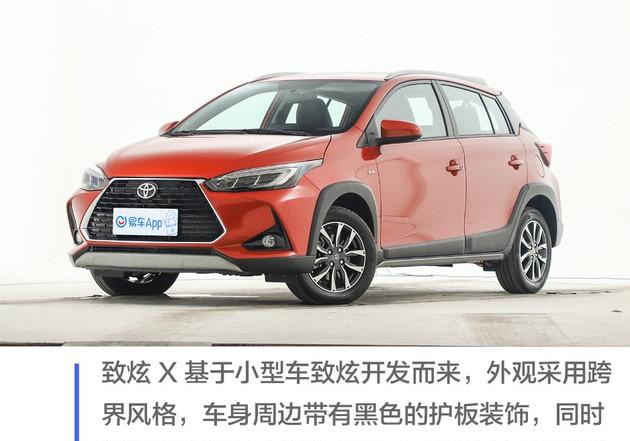 配置方面,致炫x标配tpms胎压监测系统,led前大灯,vsc车身稳定系统以及