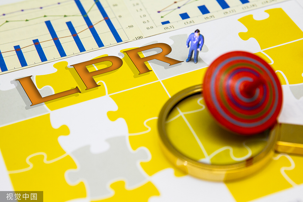 未爆冷！LPR“降息” 10月8日起房贷利率将调整_凤凰网