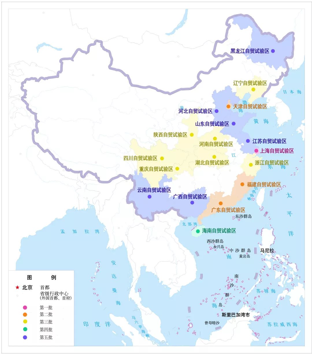 中国21个自贸区名单图片