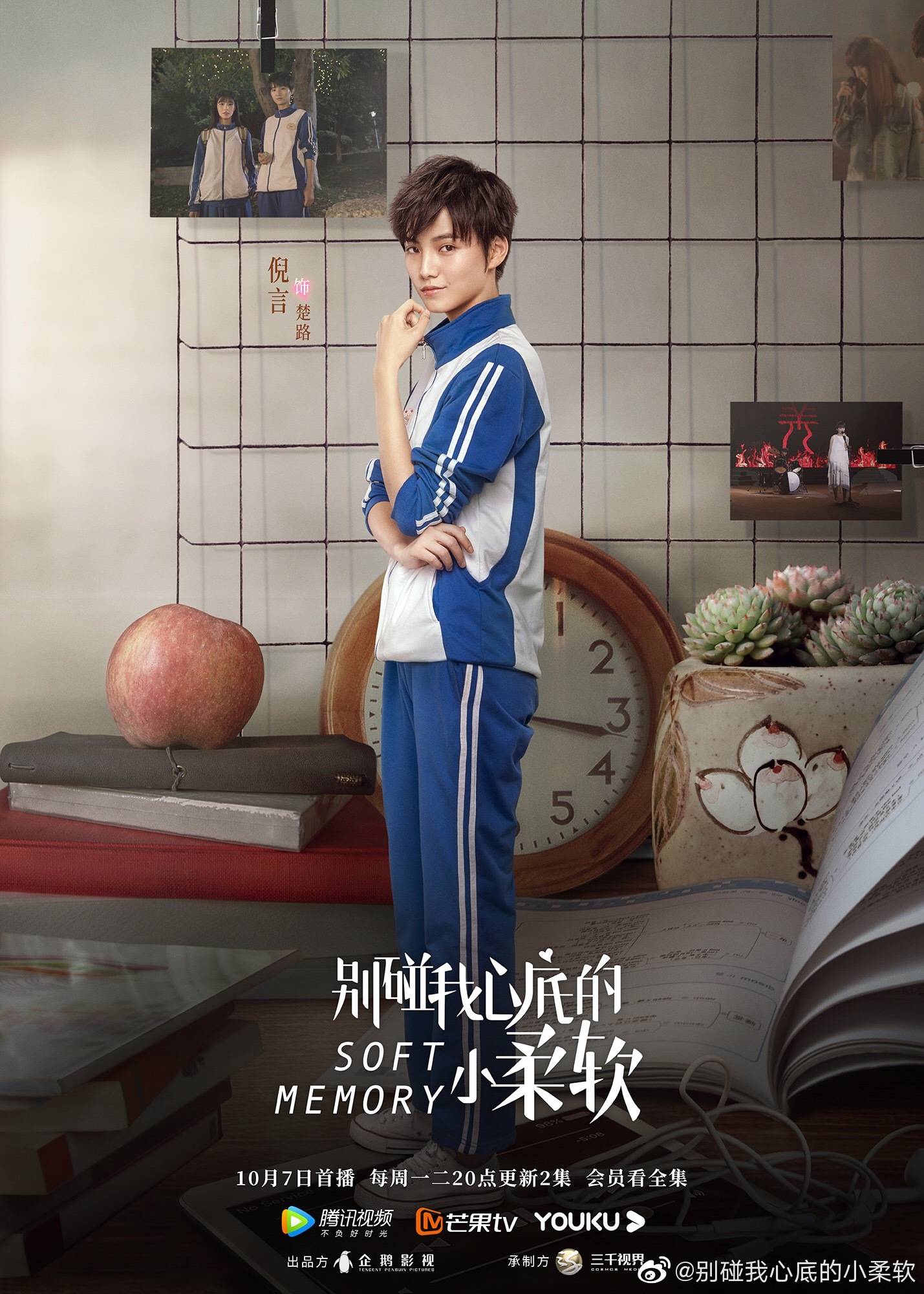 又酷又飒的邻桌那小子倪言究竟有什么魅力收割一众芳心