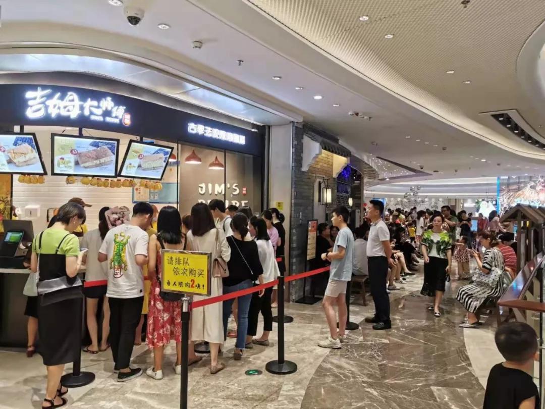 2019深圳商业黑马——IBC MALL__凤凰网