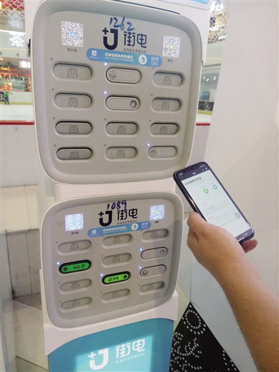 共享充电宝普遍涨价 谁为手机"加油站"定价?