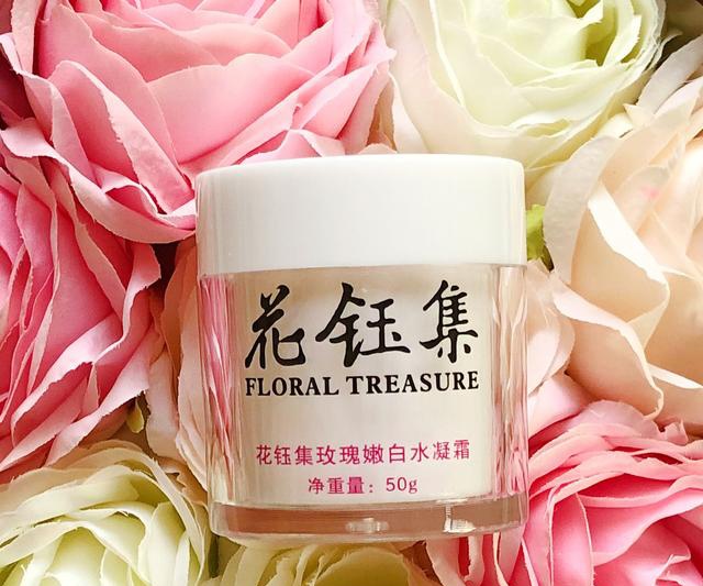 花钰集玫瑰面霜
