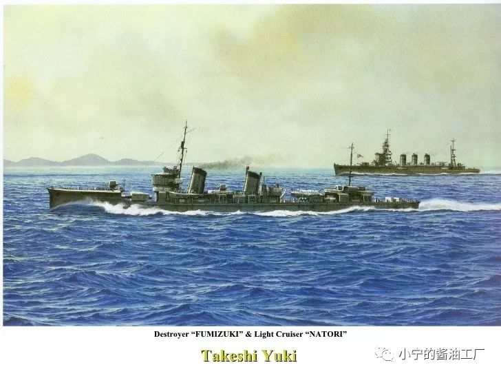 Fumizuki: 平湖碎玉(八)——沉芳落月 ,睦月型驱逐舰“文月(二代目)”_凤凰网历史_凤凰网