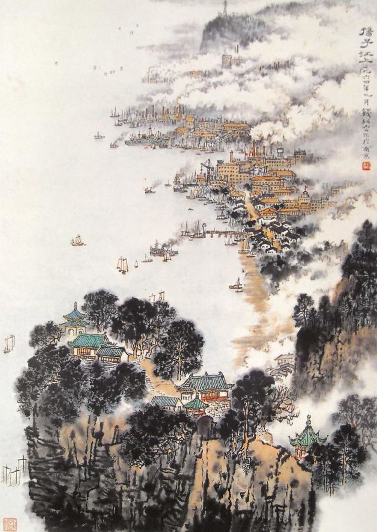 新金陵画派的代表——一代大师钱松喦笔下的江山揽胜