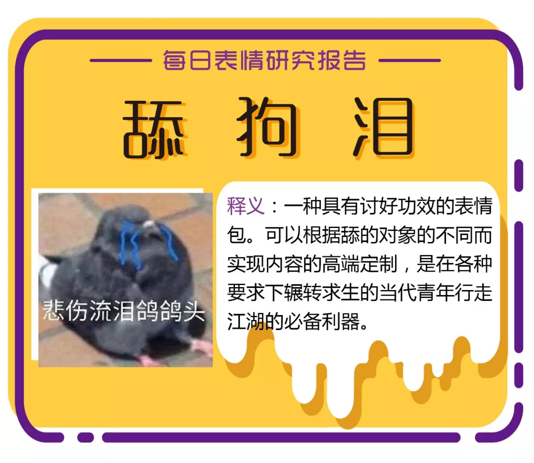 90后舔狗行为大赏掐指一算你的讨好生涯竟从小学开始