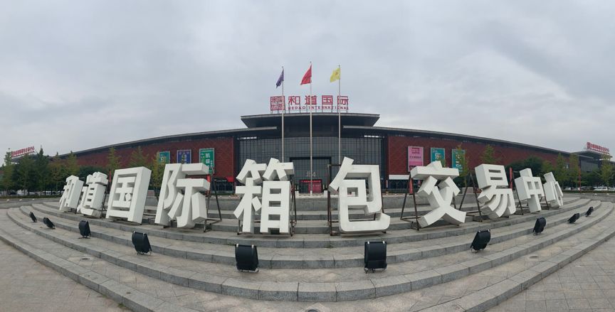 这个河北小镇全是包,男人去了包哭,女人去了包笑