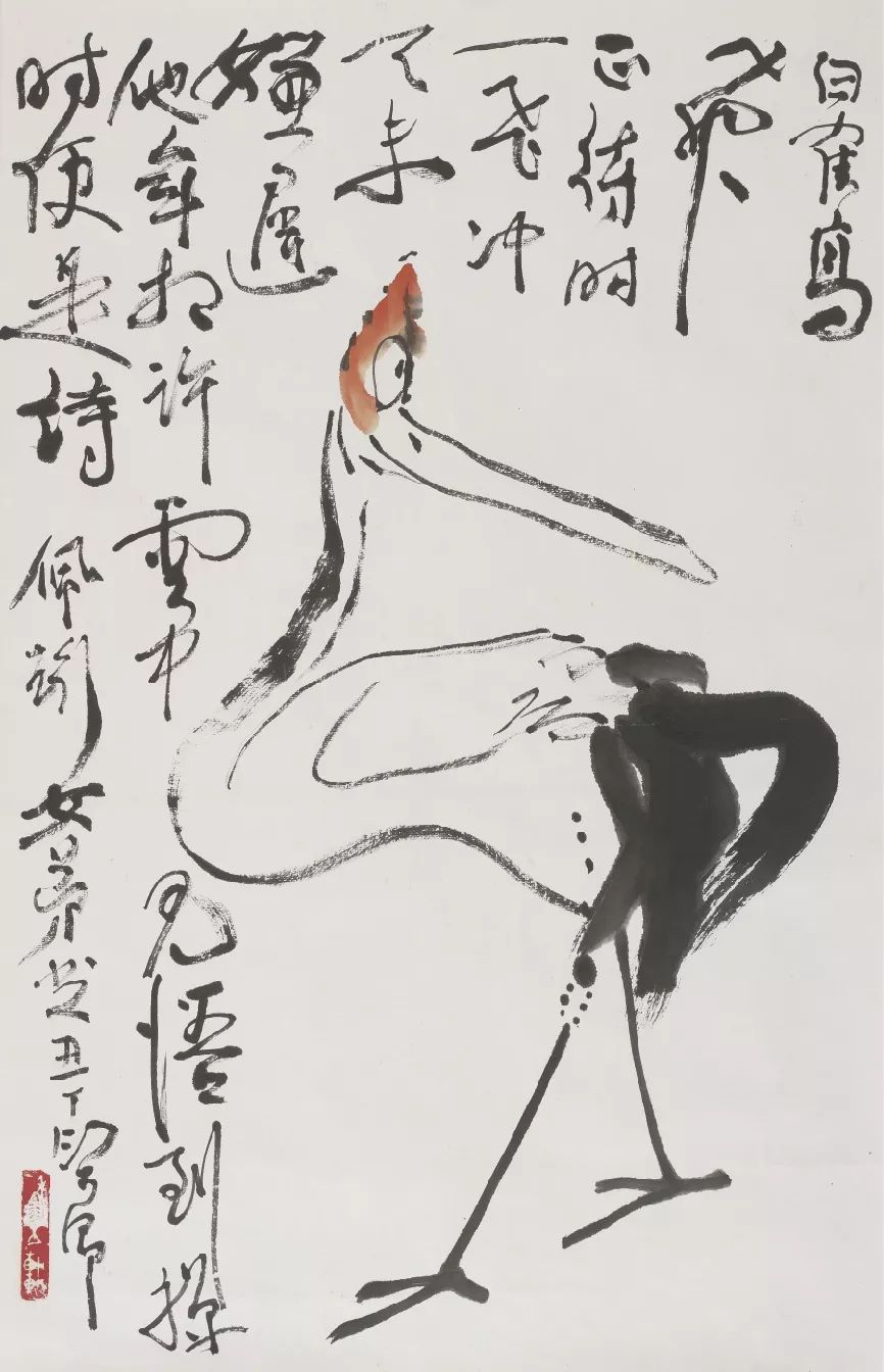 丁衍庸《白鹤高飞正待时》