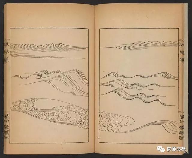 波紋集　上下　明治三十八年 波纹集（森雄山著） – 书格