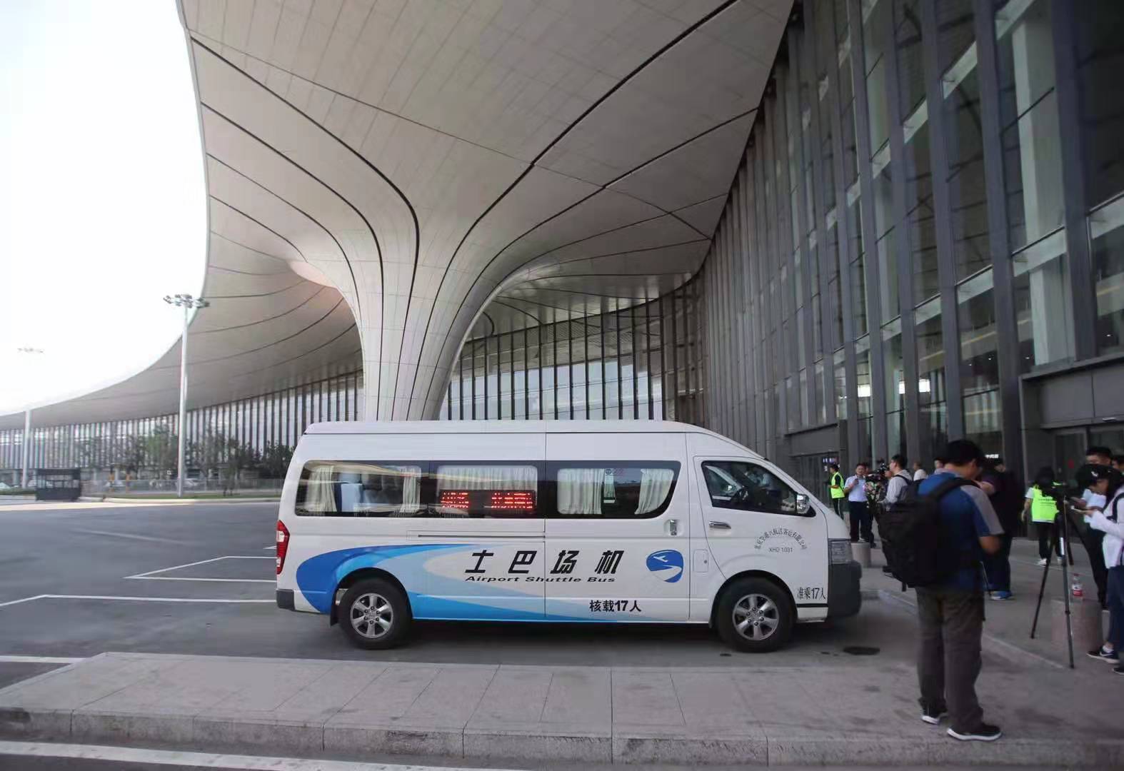 机场巴士全部采用纯电动的新能源车型,由于运营初期从大兴机场出发