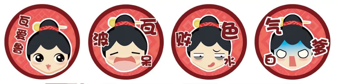 为了更好的宣传海南本土文化也加入了一系列海南话本土表情包,使人物