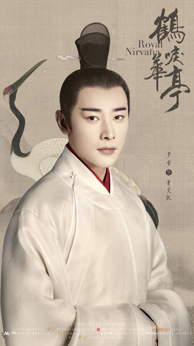 《鹤唳华亭》:将文化之美传递给观众