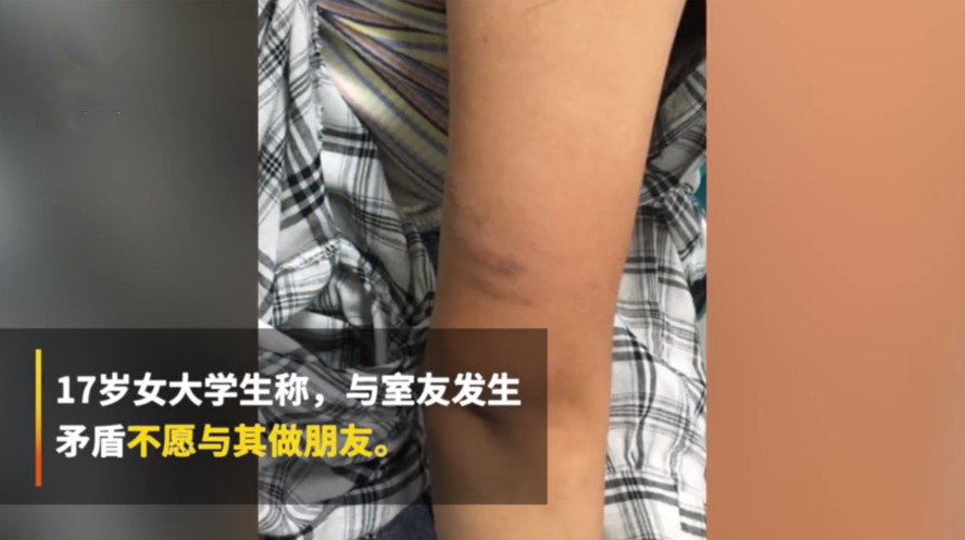 女学生被室友扒衣录像,学校回应会秉公处理__凤凰网