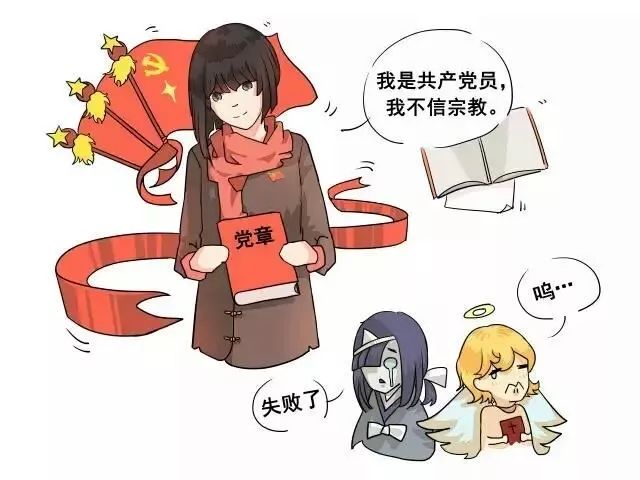 正确认识宗教信仰 树立科学人生观__凤凰网