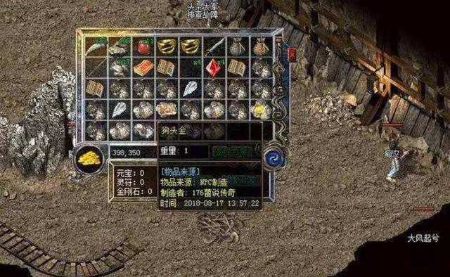 热血传奇:矿洞挖矿小窍门,一天多赚数万金币,你都知道吗?__凤凰网