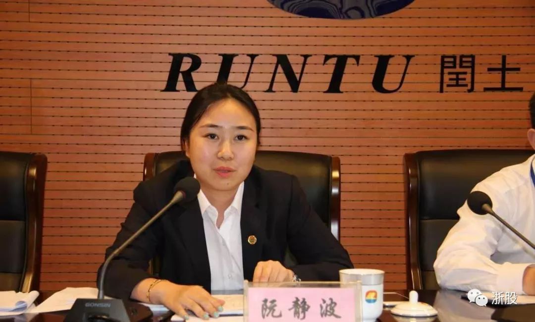 80后第一股易主90后鲜肉走向前台