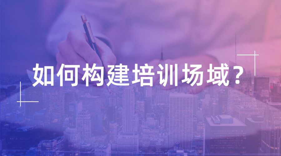 构建培训场域，激活个体力量！__凤凰网