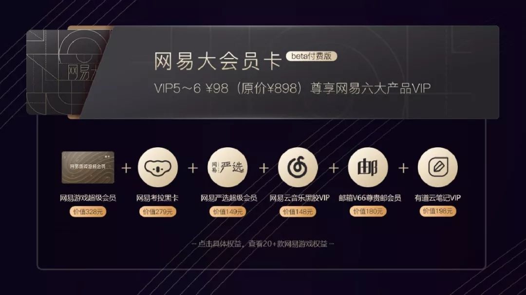 这些视频VIP会员,全是套路__凤凰网