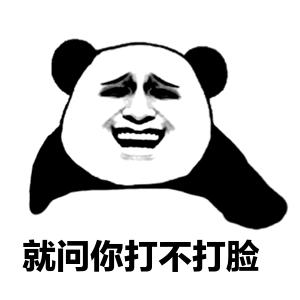 现在,腾讯,优酷,爱奇艺,这三大巨头简直让我啪啪打脸……时代变化无法