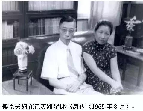 傅雷:被誉为最敢说真话的中国人,墓碑上这12字,是他一生的总结__凤凰网
