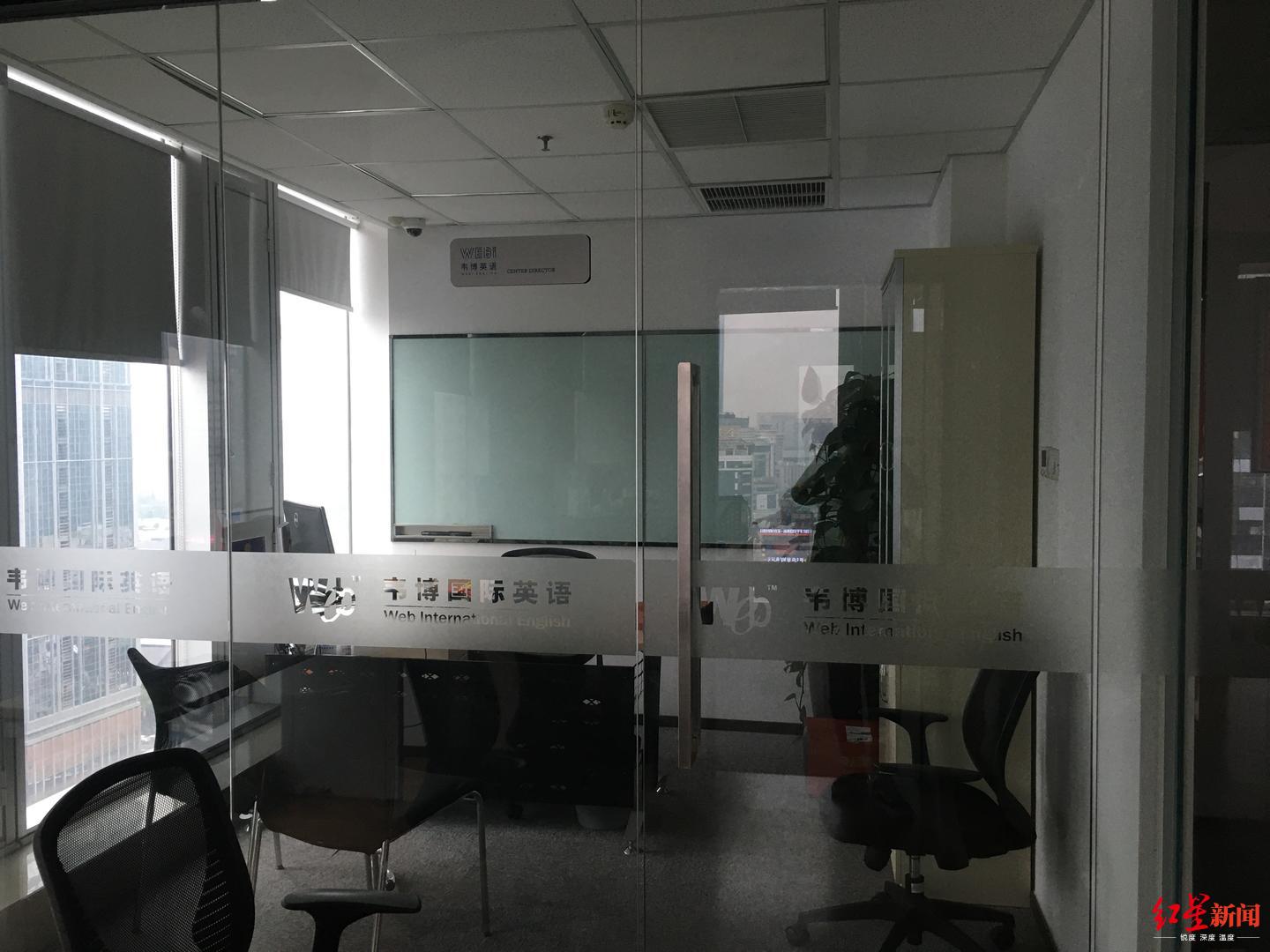 成都韦博英语也垮了记者走访银石校区停课校长已离职