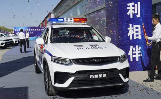 驻守天下第一雄关吉利星越成为嘉峪关市公安局警务用车