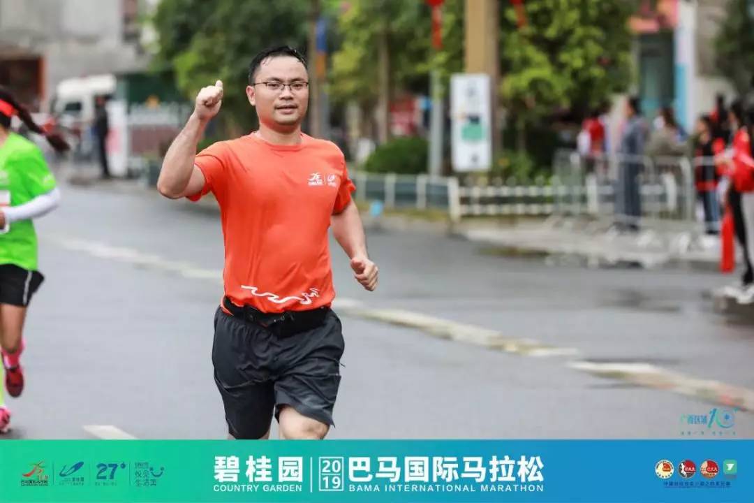 碧桂园·2019巴马国际马拉松完美收官!