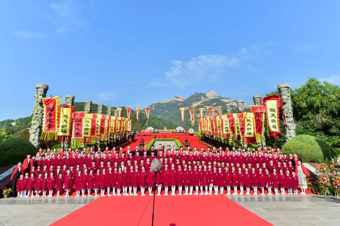 敬苍天风雨千秋顺，祈鸿福炎黄一梦圆！2019海峡两岸敬天祈福盛典圆满礼成__凤凰网