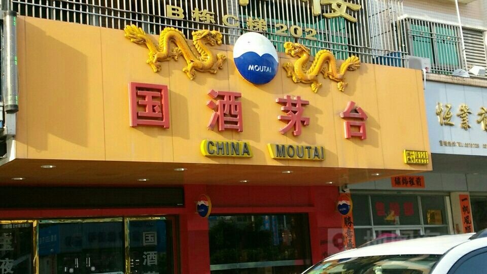 洞见:宏观因素是这样影响企业经营的 | 李校掌