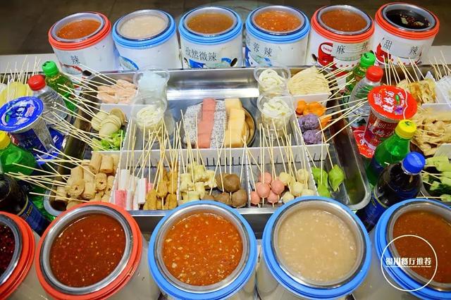 银川首家山西网红沾串串,儿时味道