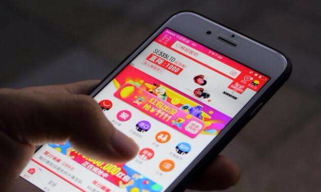 马云:每晚大约有1700万人逛淘宝什么也不买 纯粹是瞎逛__凤凰网