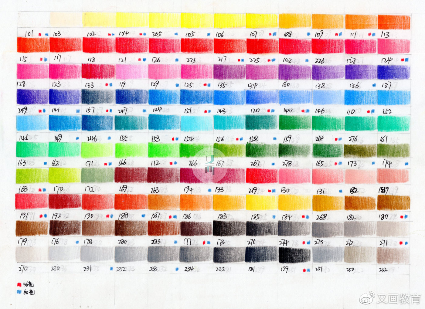 色卡制作绿盒辉伯嘉120色油性彩铅色卡