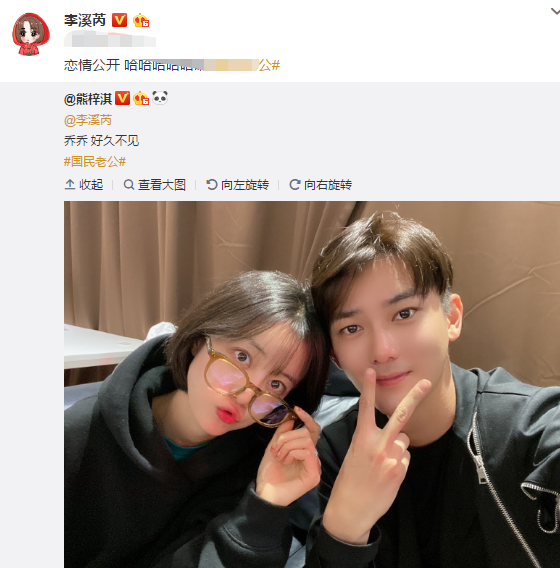 "国民老公"熊梓淇喜欢的女孩?笑起来好看的__凤凰网