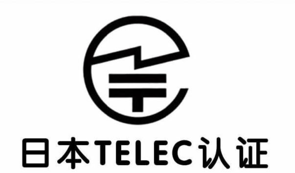 新手卖家做日本市场,却不知道需要哪些认证?看本文就对了
