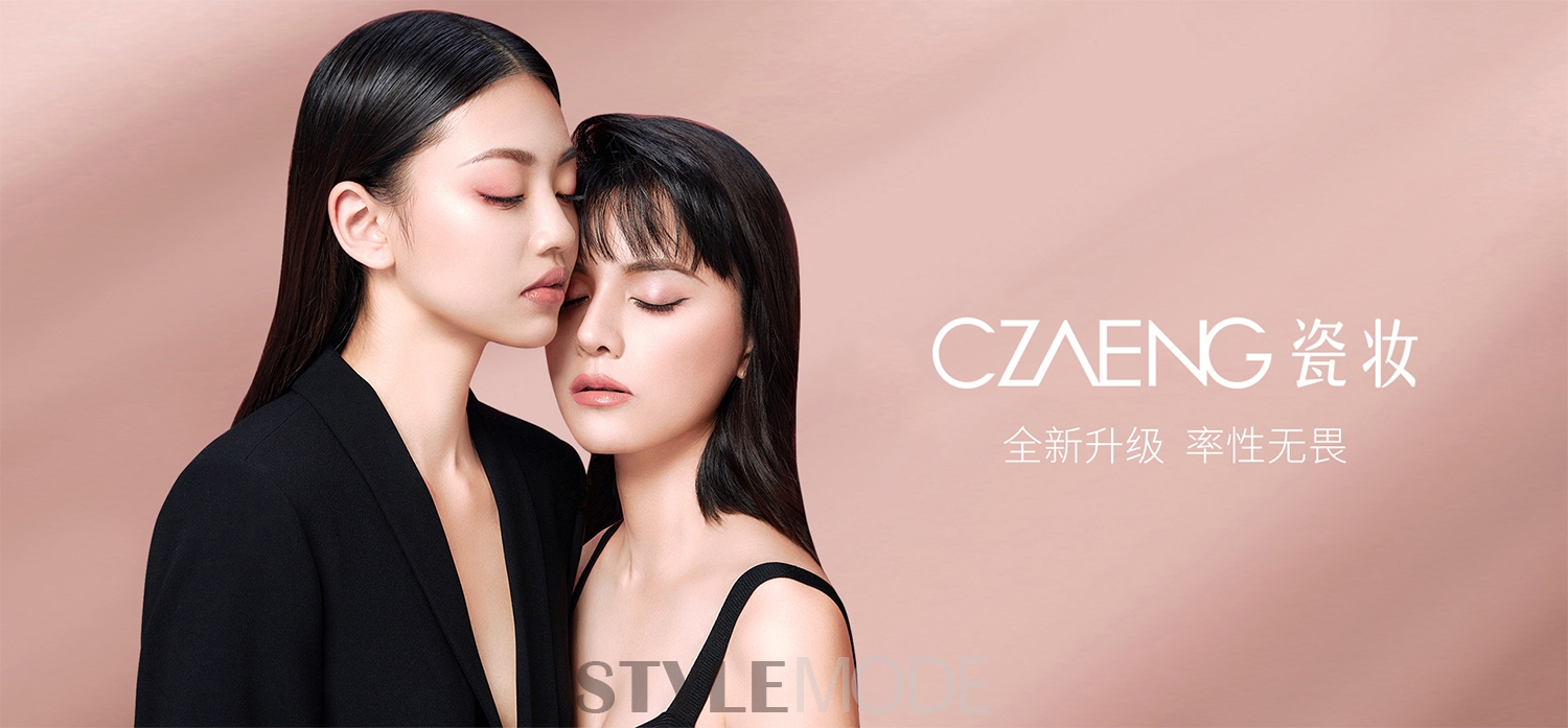 czaeng瓷妆创始人汪晓华共筑中国梦是企业使命