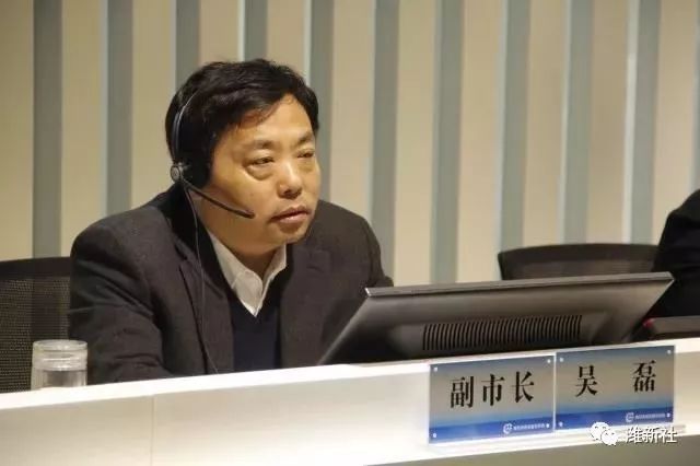 重磅吴磊辞去潍坊市副市长职务