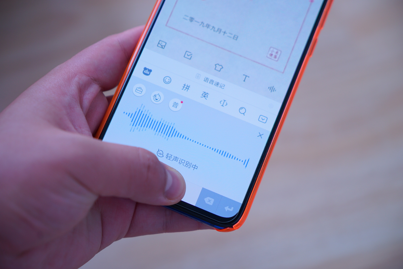 ai技术是趋势语音输入是未来百度输入法为何能独占鳌头