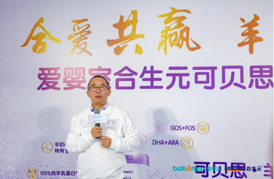 爱婴室董事长兼总裁施琼