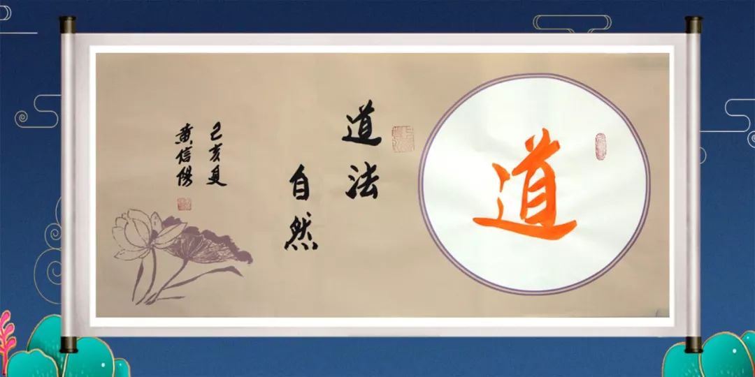 道教践行社会主义核心价值观的责任与使命