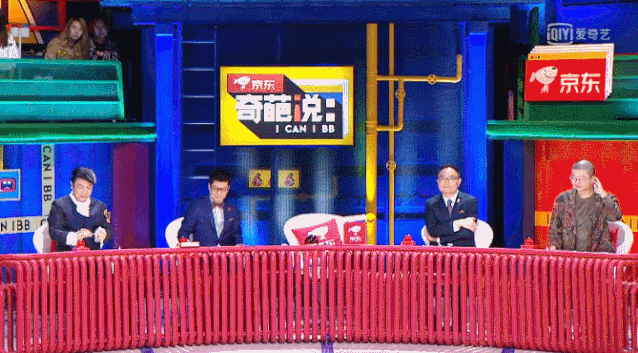 回看《奇葩说》走过的六年,它在大众心中到底是一种怎样的存在?