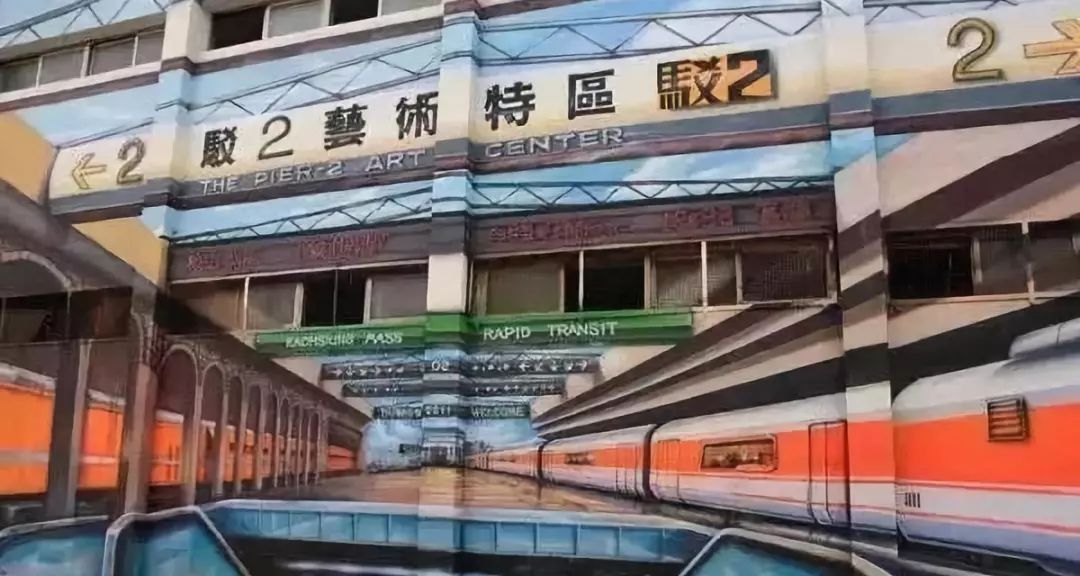 案例:台湾的10个热门文创园区__凤凰网