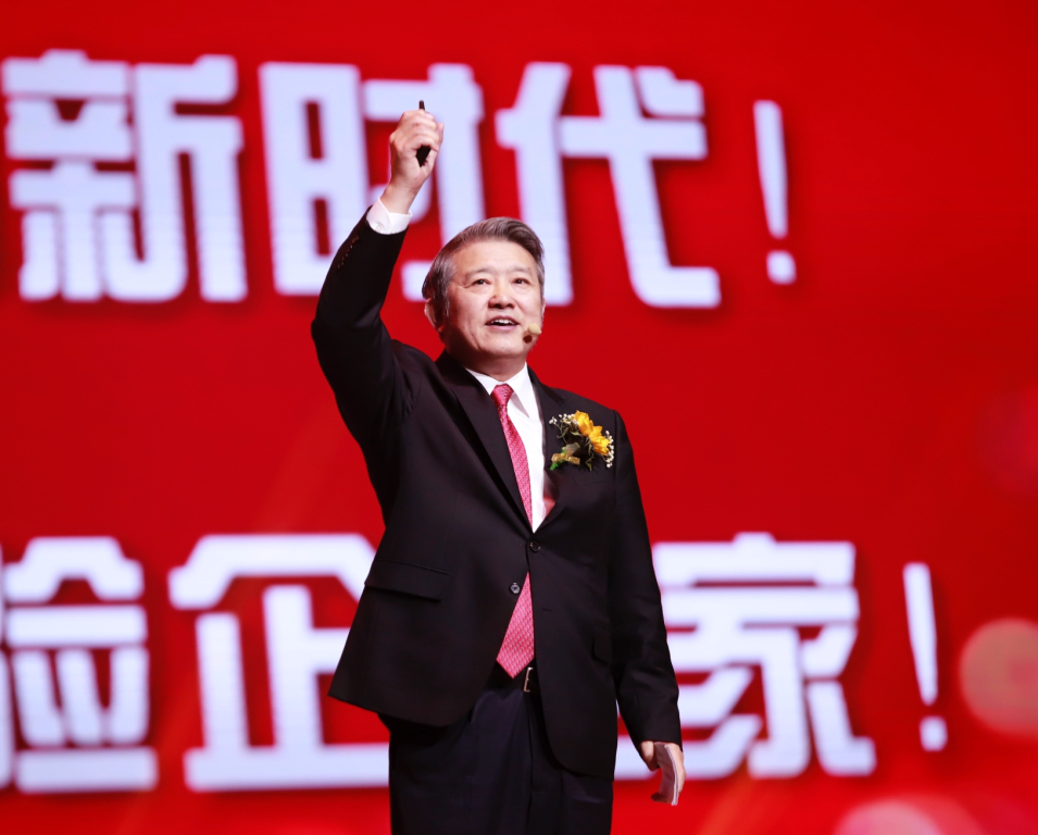 泰康陈东升做寿险新时代的保险企业家