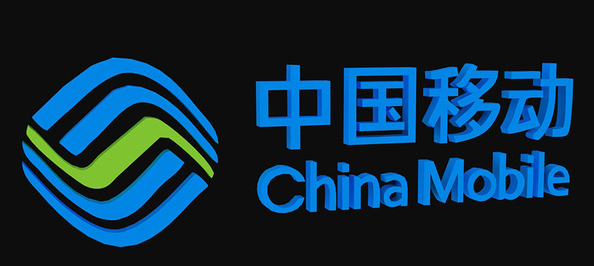 移动ceo李跃退休,这些年中国移动发生了什么?