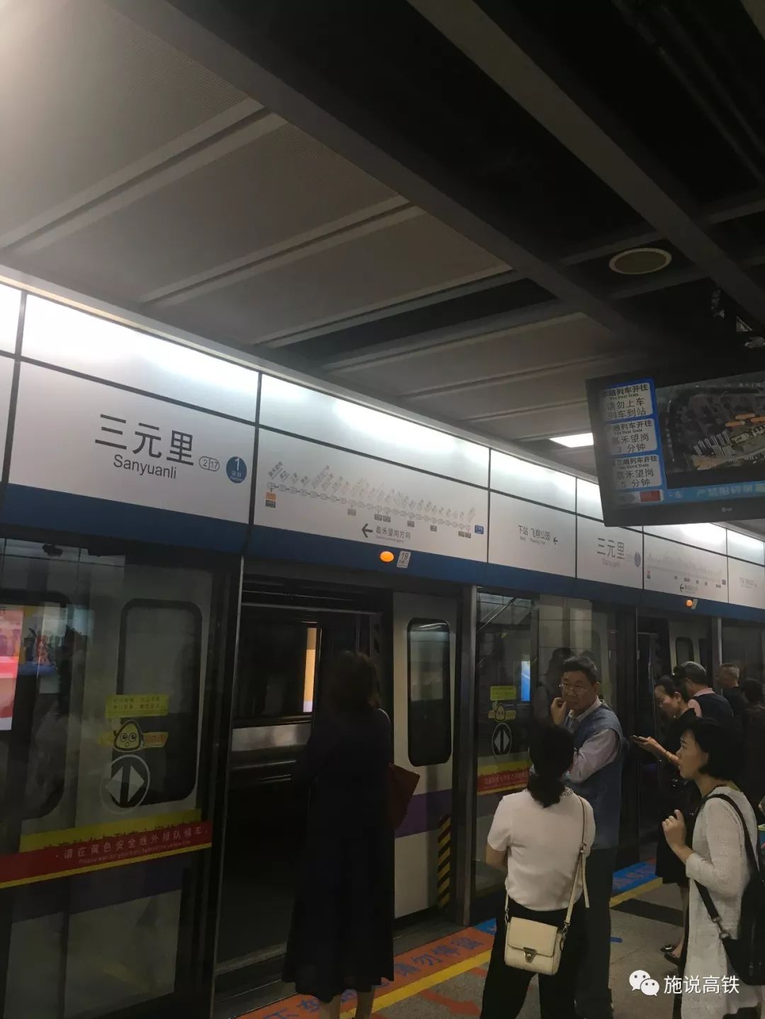 广州地铁2号线短线车又有新变化,嘉江间由"双向"变为"单向"