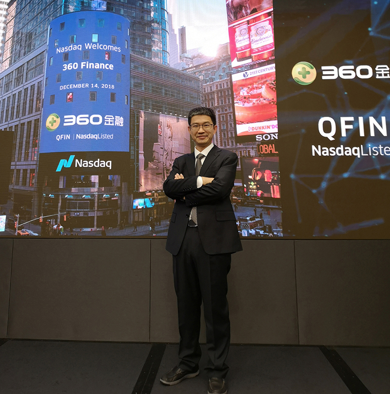 360金融温树海赋能更多类型金融机构连接更广泛多元的金融需求